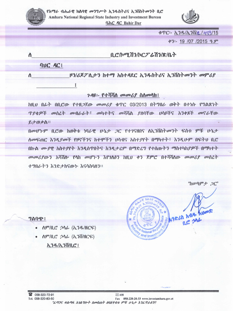 Scan 03 | PDF