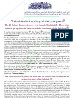 The 20 Rakats Taraweeh Prayer is a Sunnah Muakkadah - Those Who Reject It Go Against the Sunnah and the Consensus of the Sahabah