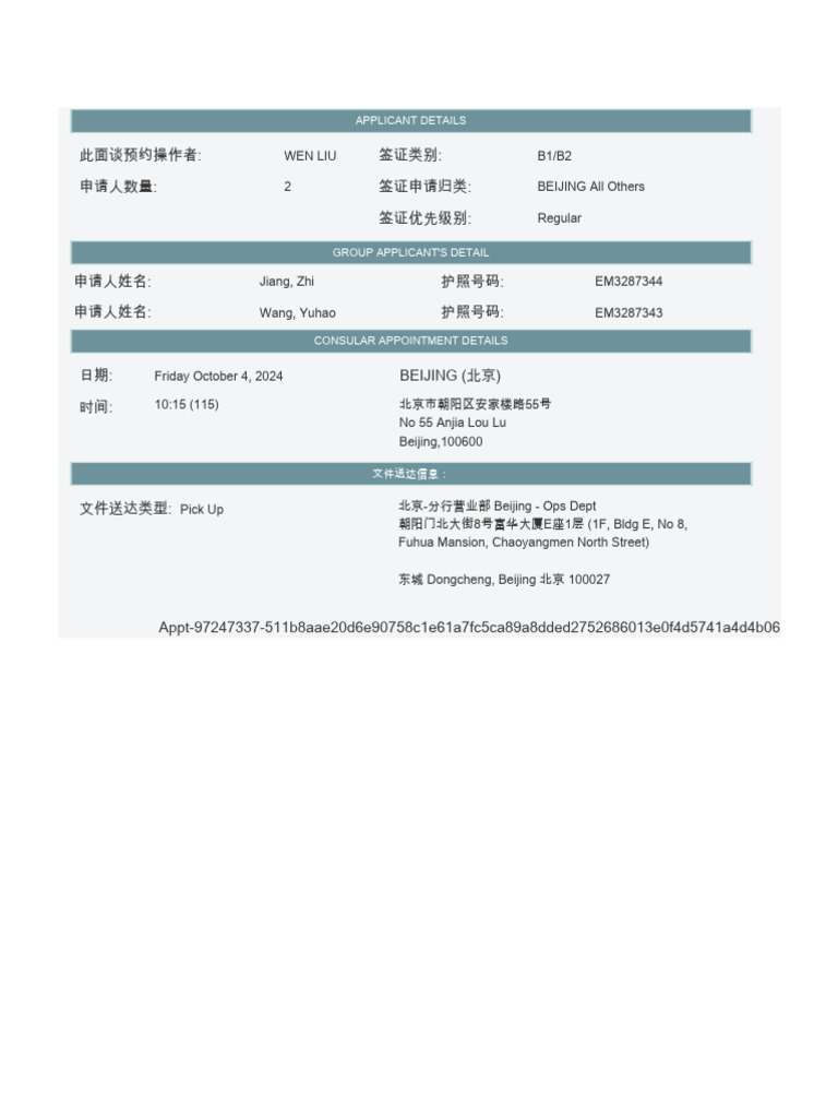 U.S. Visa Appointment Confirmation | PDF