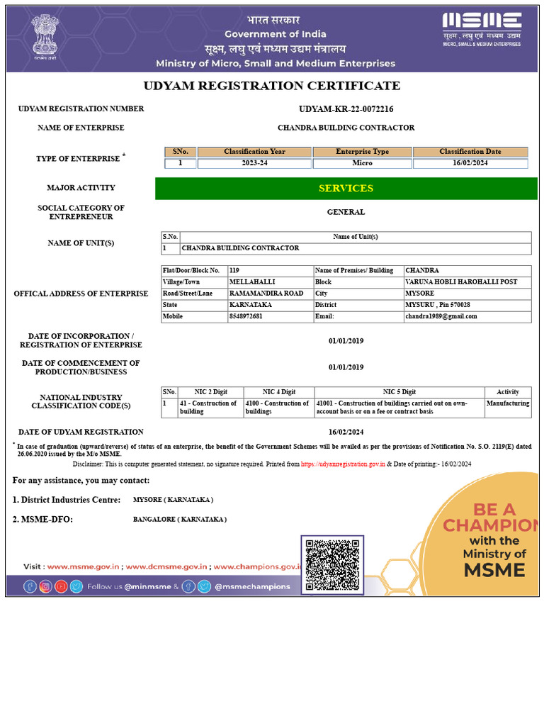 Msme Chandra | PDF