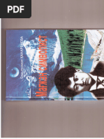 Перілердің эротикалық суреттері