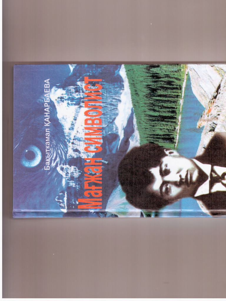 Жетілген орыс порно онлайн көру