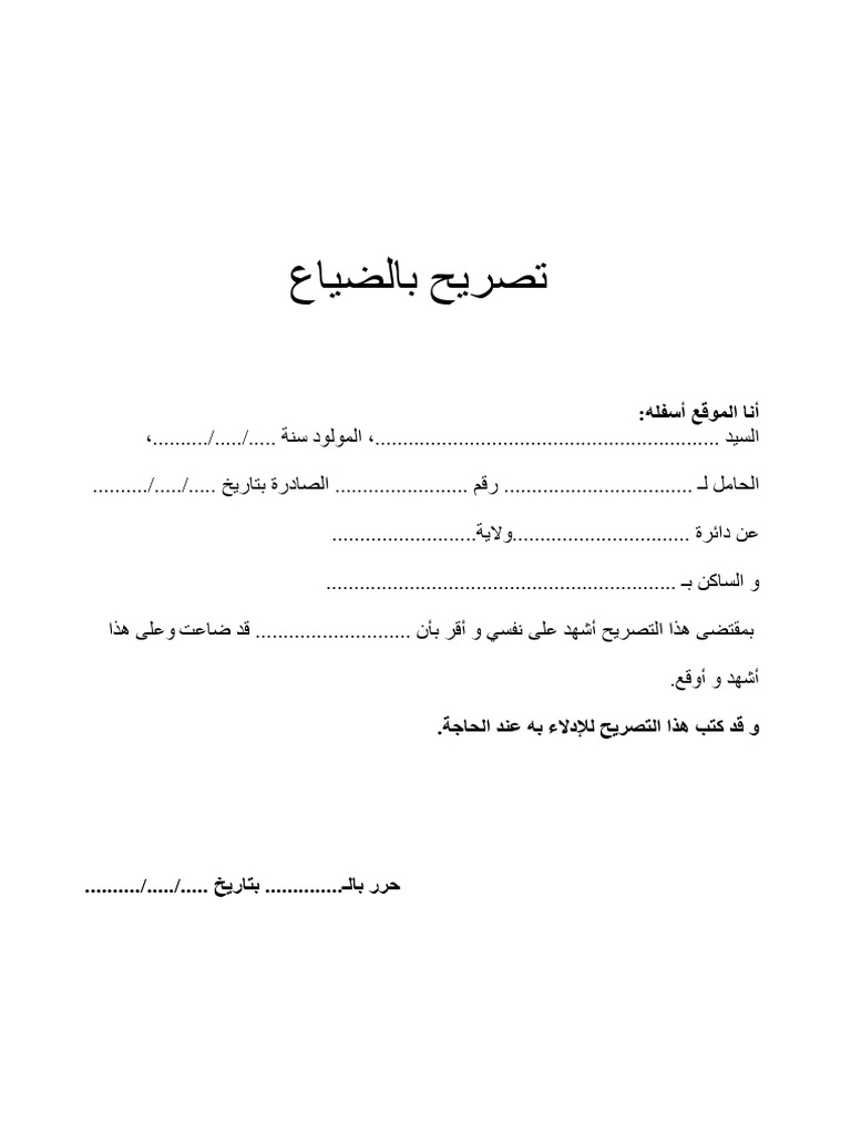 Class 7 Question Answer Social Science Lesson 15