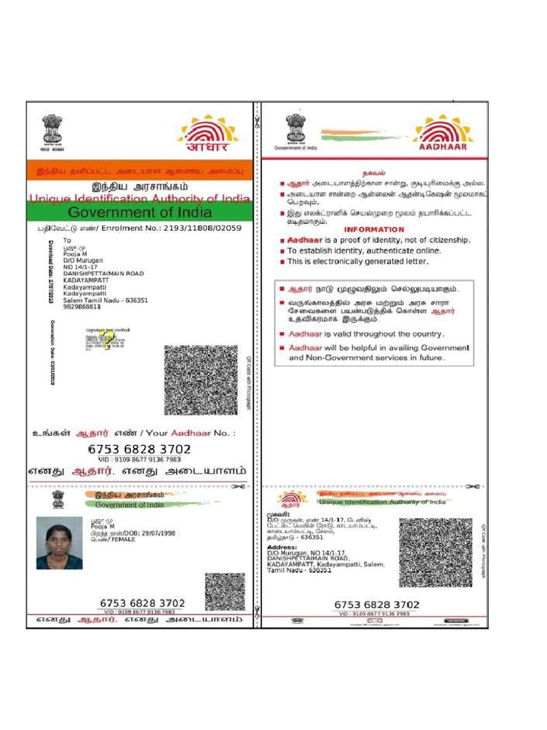 ADR. &. Marriage Invitation | PDF