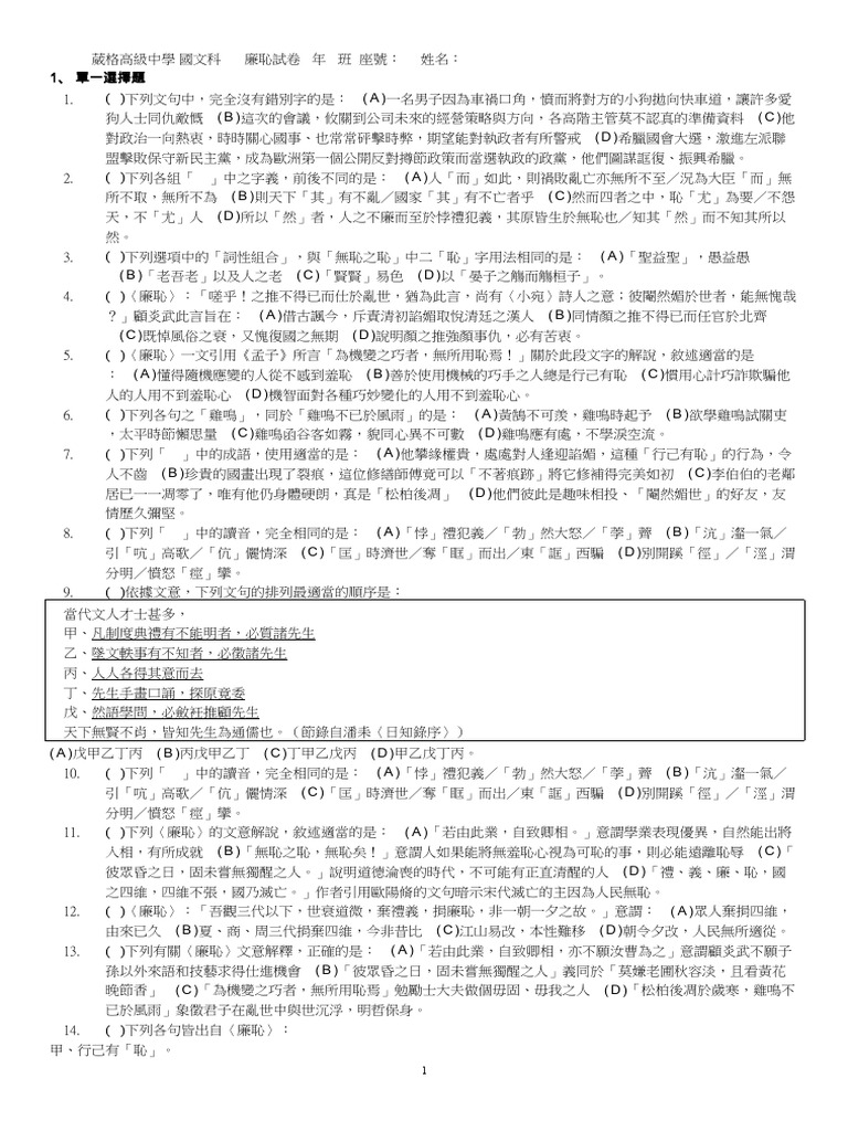 PDF文件 | PDF