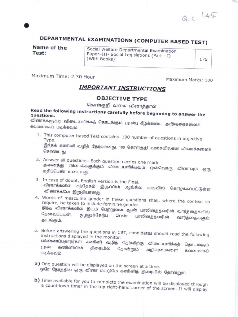 TC175 | PDF
