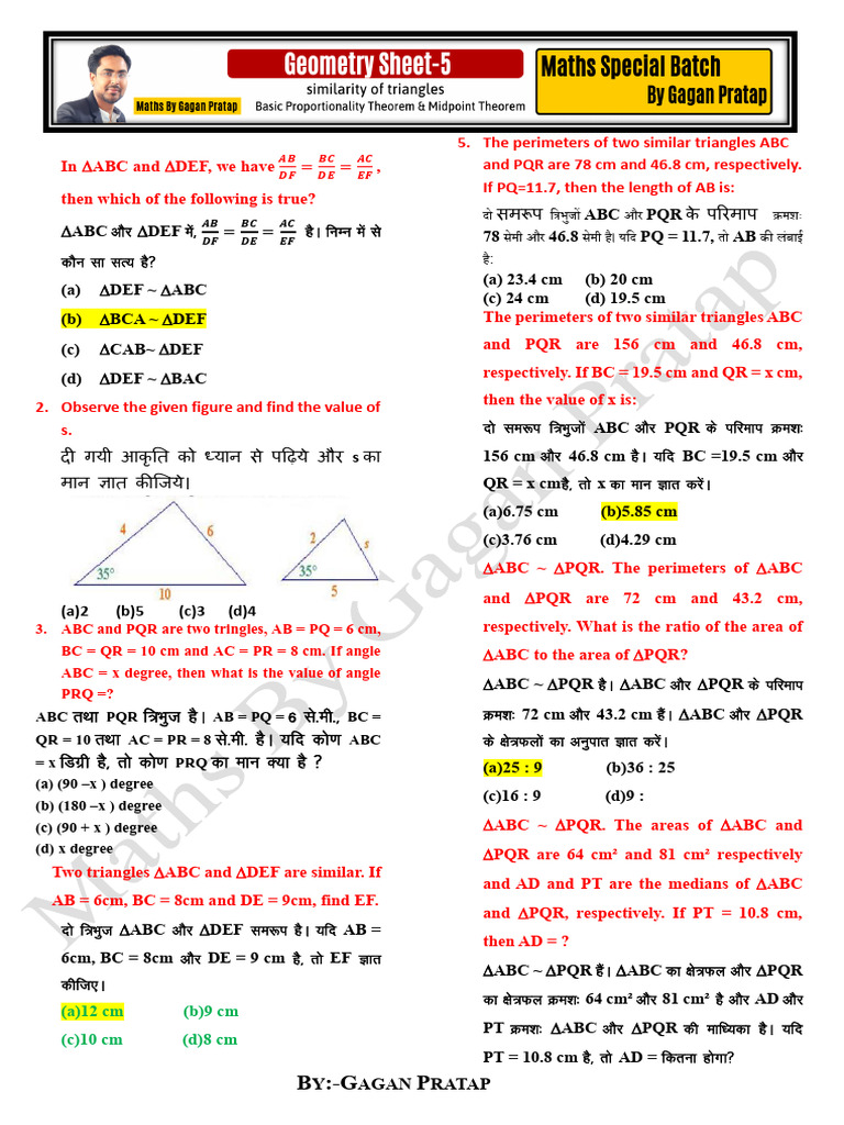 Geometry Sheet 05 Pdf
