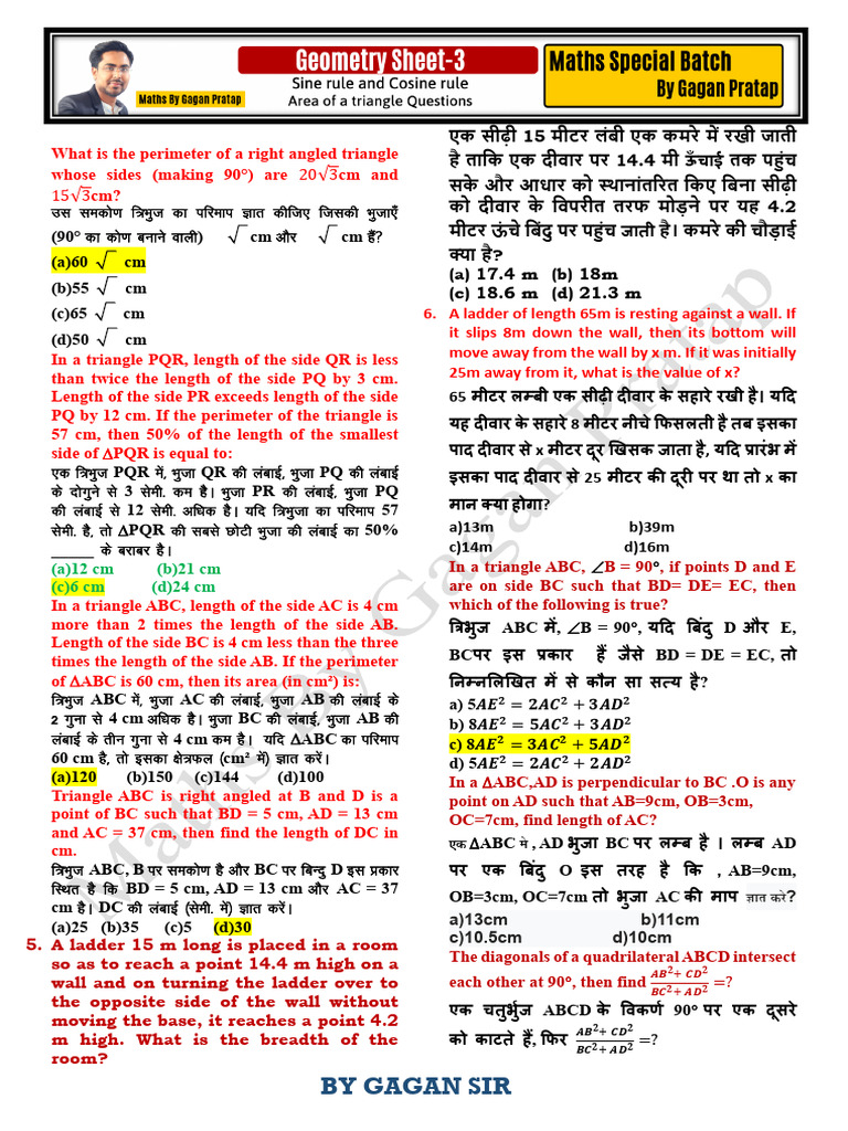 Geometry Sheet 03 Pdf