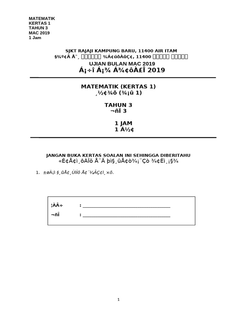 Matematik Tahun 3 Ujian Mac 2019 | PDF