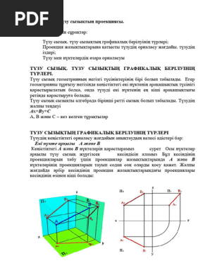 Аланның эротикалық порно видеолары