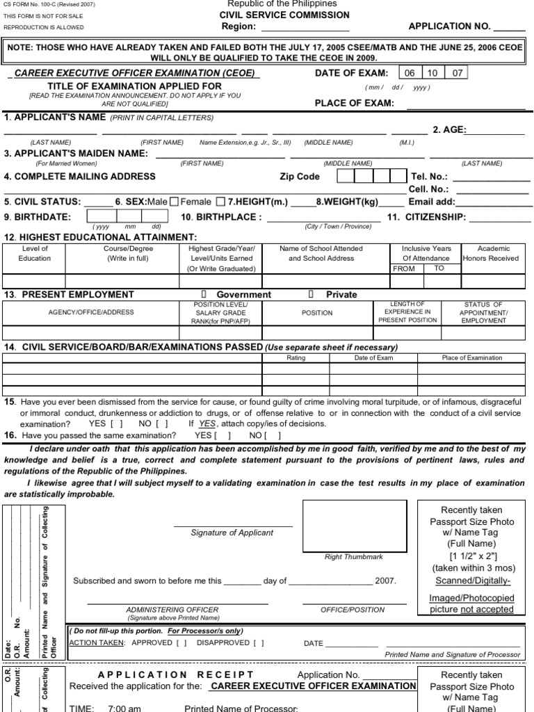 Civil Service Form | Identity Document | Civil Service
