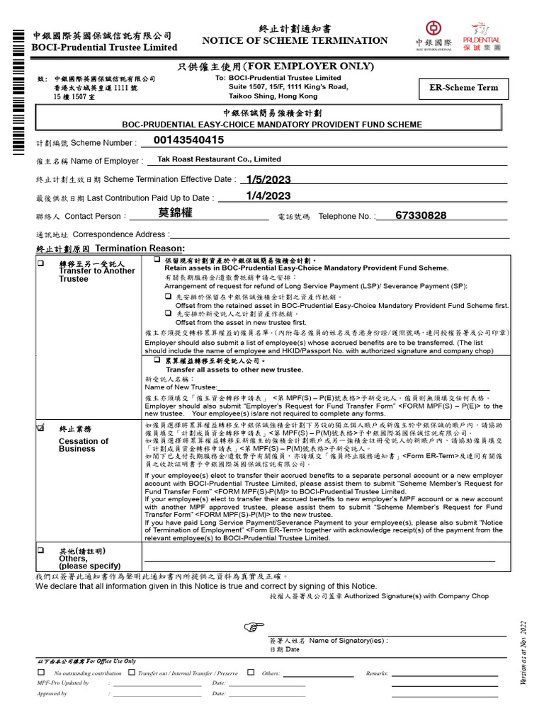 ER Scheme Term Form - Nov2022 - (Blank) | PDF