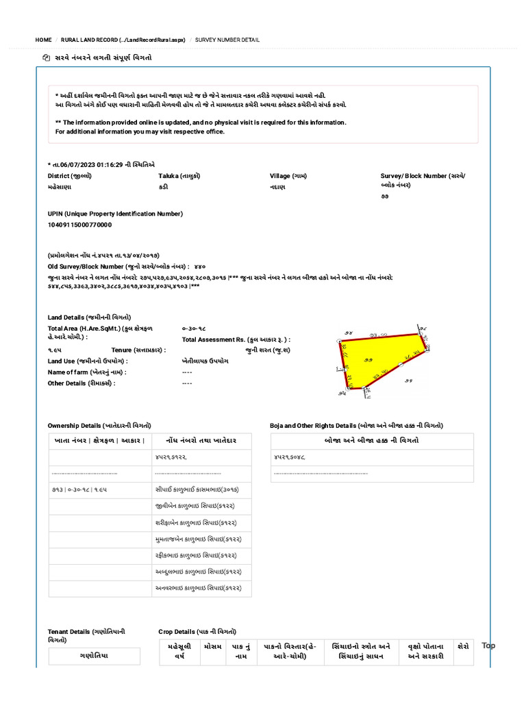 Home Rural Land Record (../landrecordrural - Aspx) : Survey Number ...