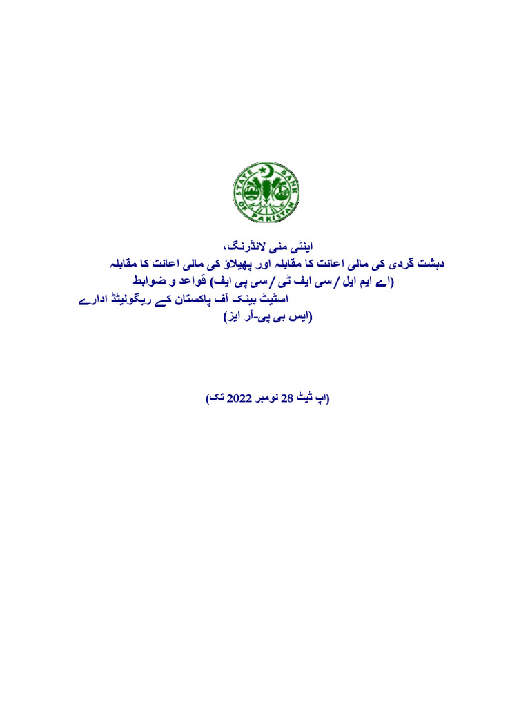 AML, CFT & CPF Regulations | PDF