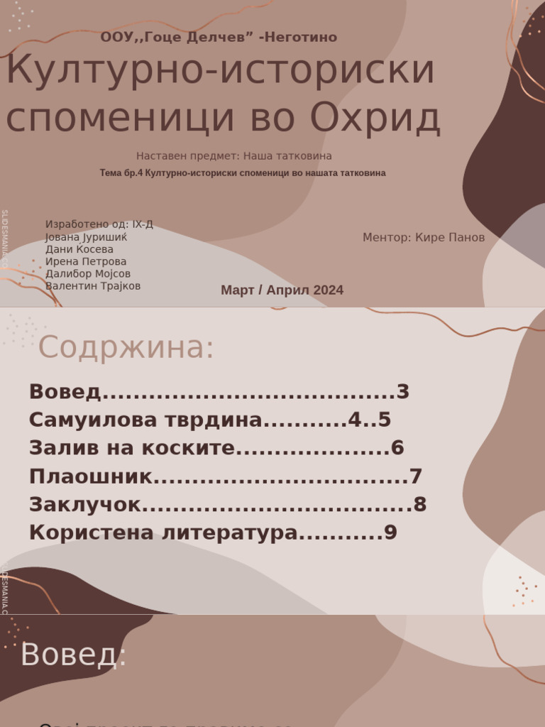 Harlow SlidesMania 1 PDF