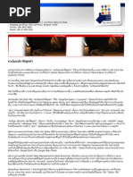 Download Backup Blogs BB01-20110120 -  by Sanphat Leowarin SN77732047 doc pdf