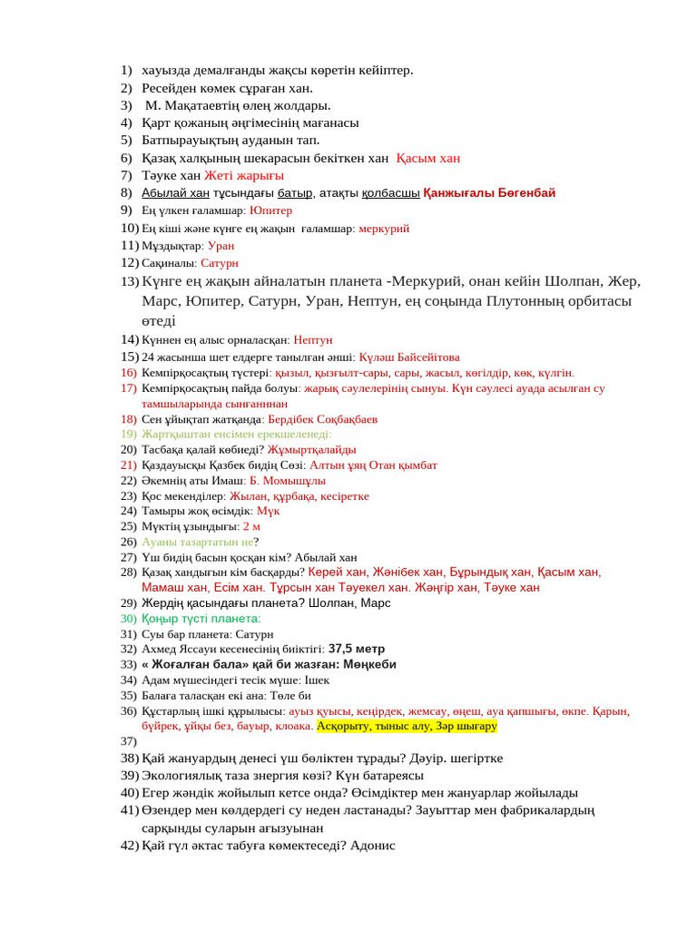 Шок порно клиптер