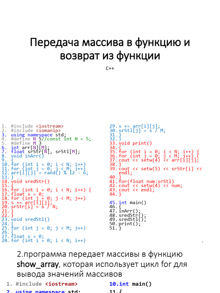 12 Task Sub File-1 | PDF
