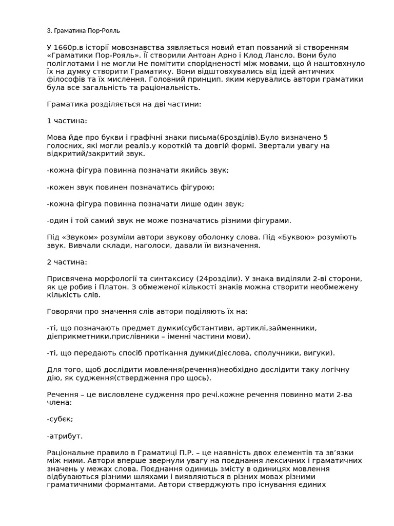 ZML 4 Rthret | PDF