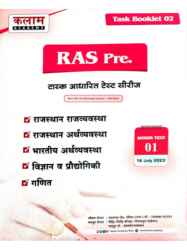 Ras Kalam Booklet 2 | PDF