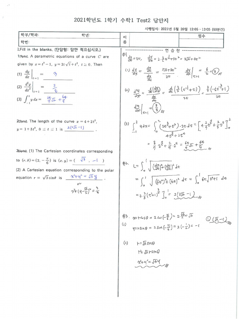 Calculus 1-2021 | PDF