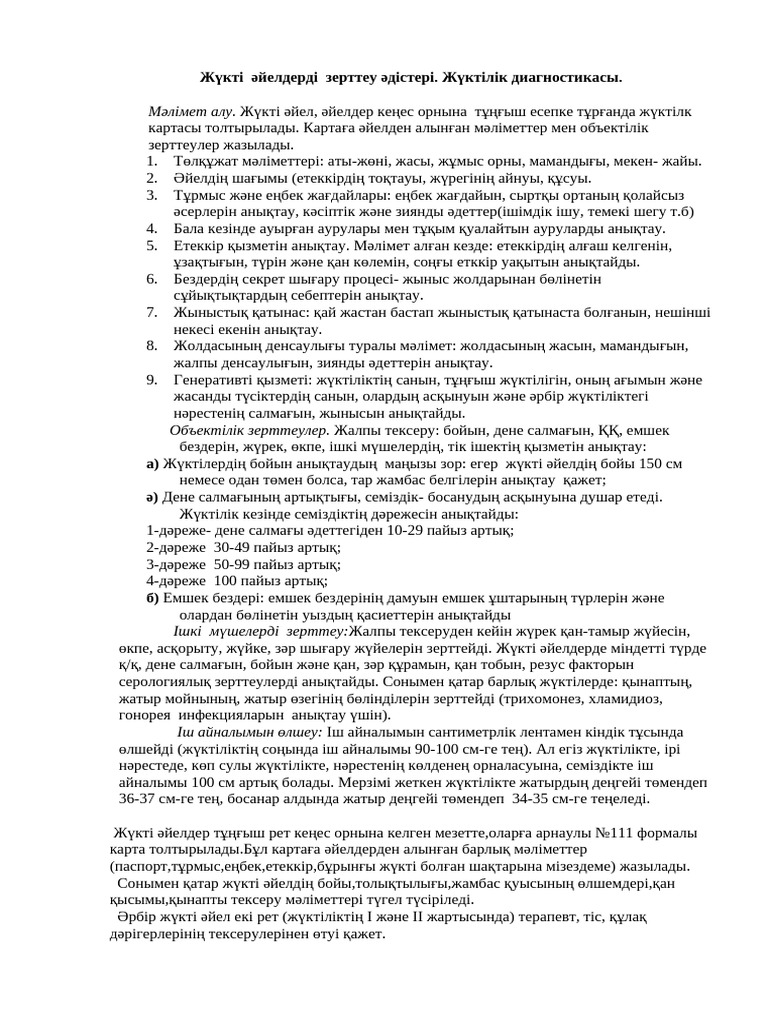 Пизды жалау спермы порно