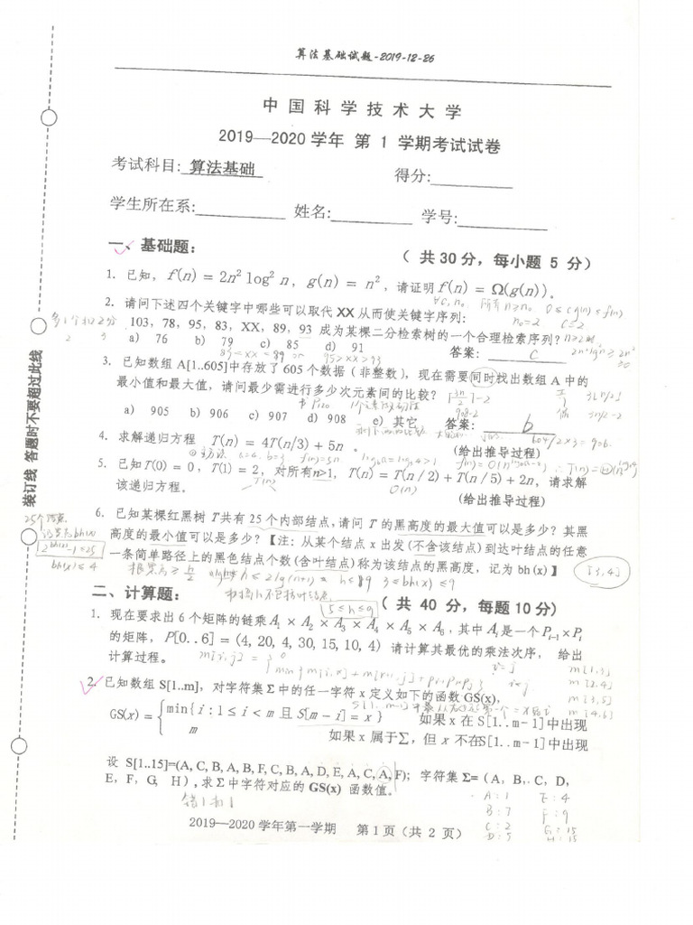 19 20 | PDF