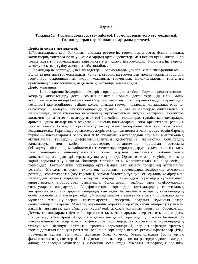 Әкесі қызын, анасы ұлын трахает, порно онлайн смотреть