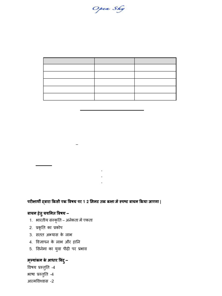 Class 6 HY ALS Datesheet + Syllabus (Session 2024-25) | PDF