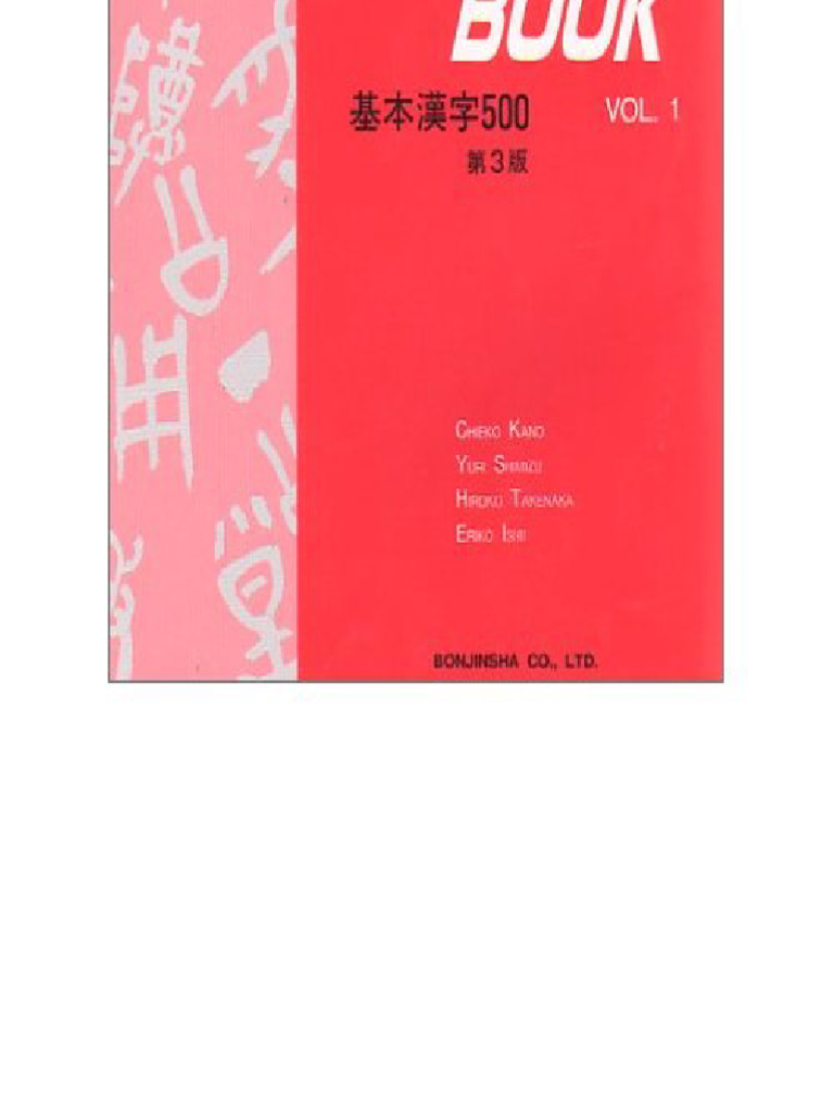 Basic Kanji Book Vol 1 Pdf