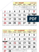 Malayalam Calendar 2011