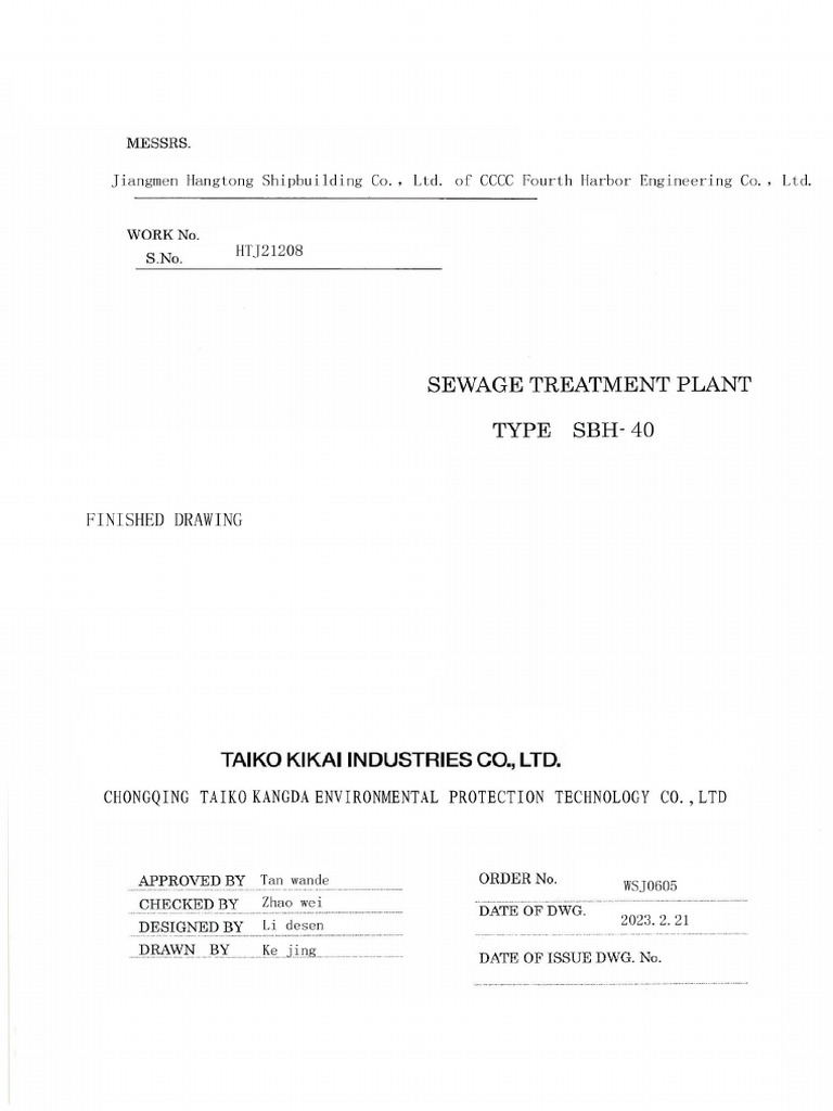 1— Completion Drawing of Domestic Sewage Treatment Plant 生活污水处理装置完工图 PDF