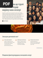 Бірыңғай қысқаша клиптердегі аудармасы бар порно видеолар