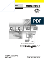 GT Designer2 V1 레퍼런스매뉴얼 (한글) (2004)