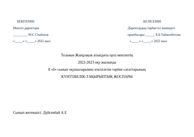 Порно мутант қыздар