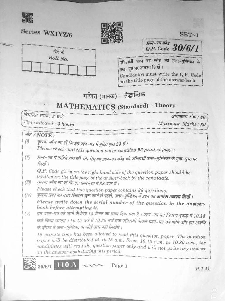 Math 10 | PDF
