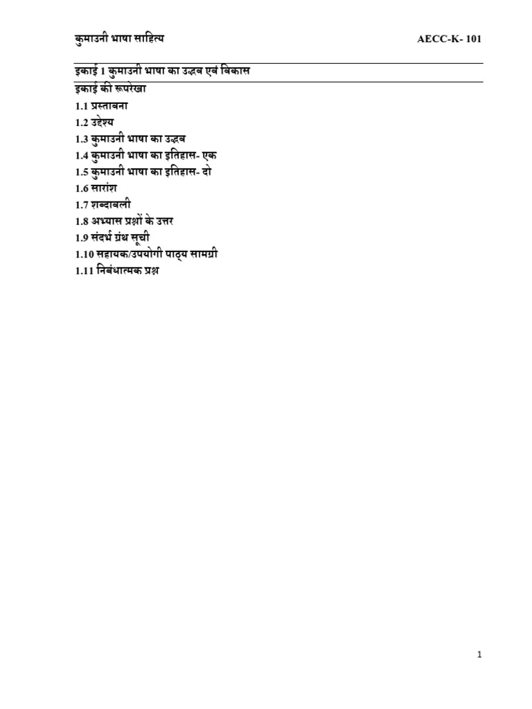 Aecc K 101 | PDF