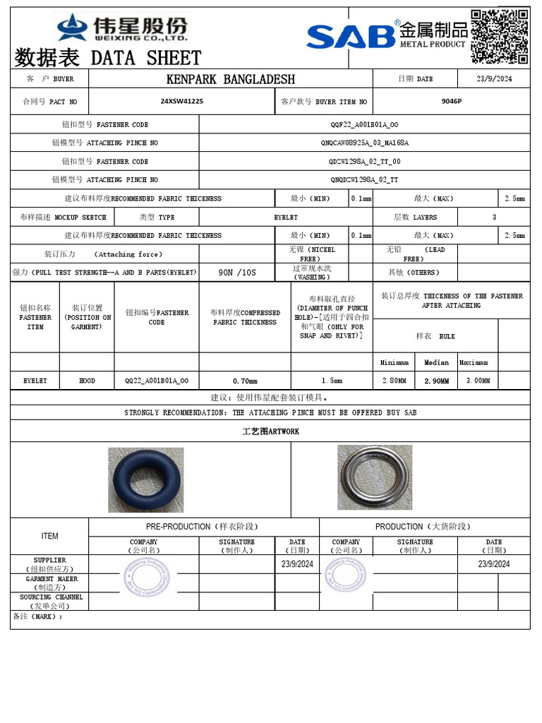 DATA SHEET 24XSW41225 - 9046P Revised | PDF | Manufactured Goods ...