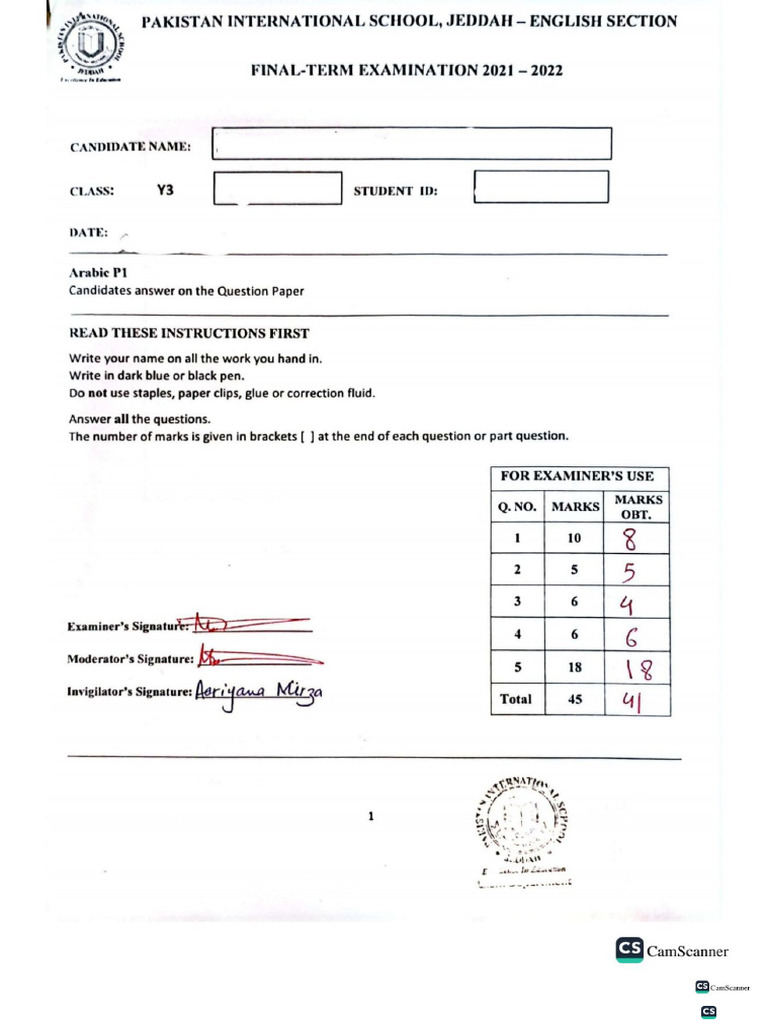 Y3 Arabic Unsolved Final Term Exam | PDF