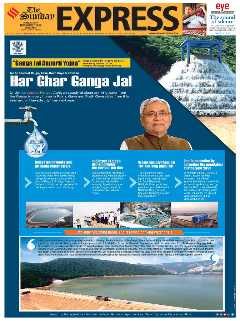 27 11 2022 Vajiramravi Indianexpress PDF