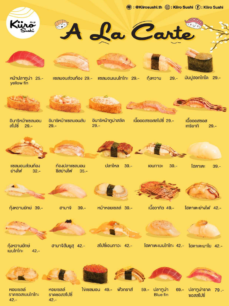 Menu Kiiro | PDF
