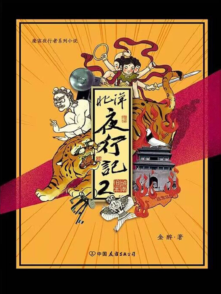 四方道夫【秋閑】 油彩 4号 京都府美山町（秋）』（肉筆）四方道夫 F4号【ポイント5％還元