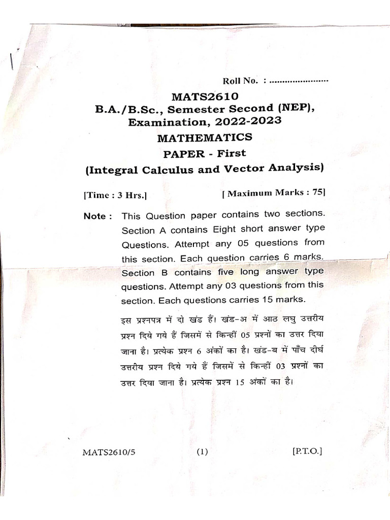 Integral Calculus and Vector | PDF