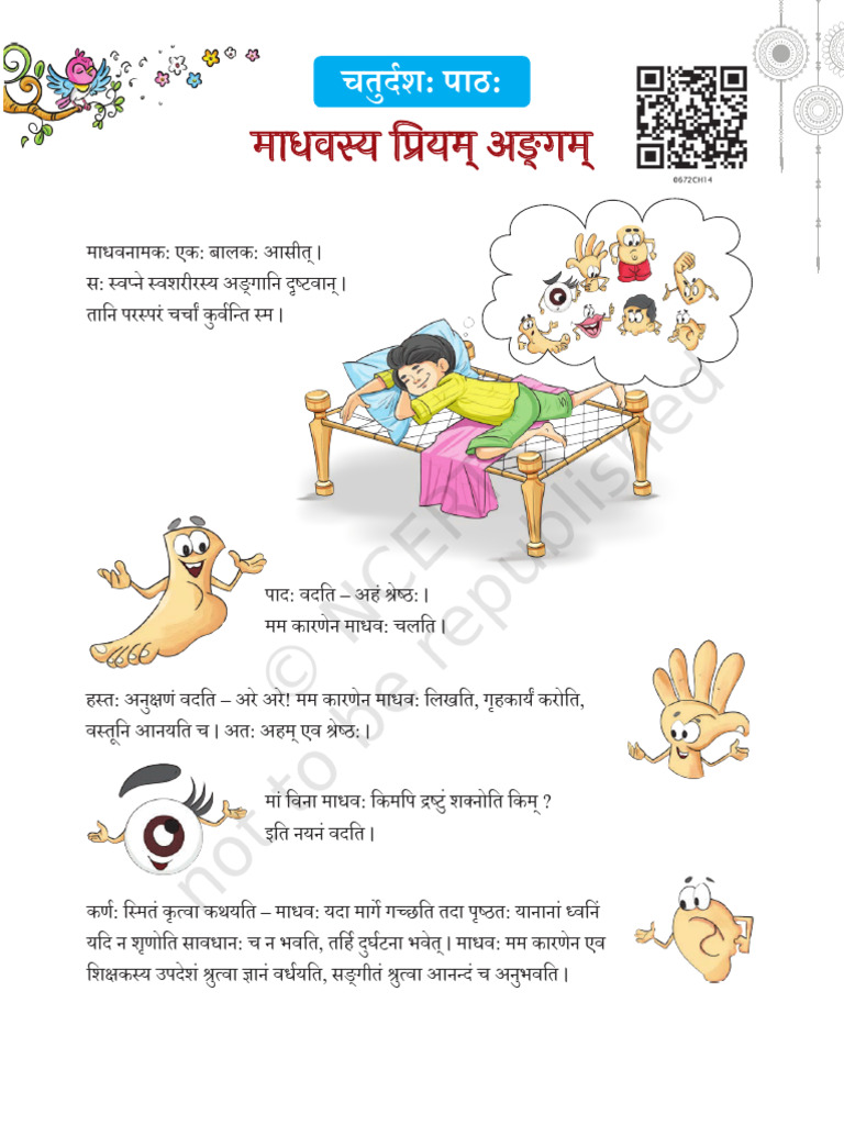 Madhav y sus partes del cuerpo | PDF
