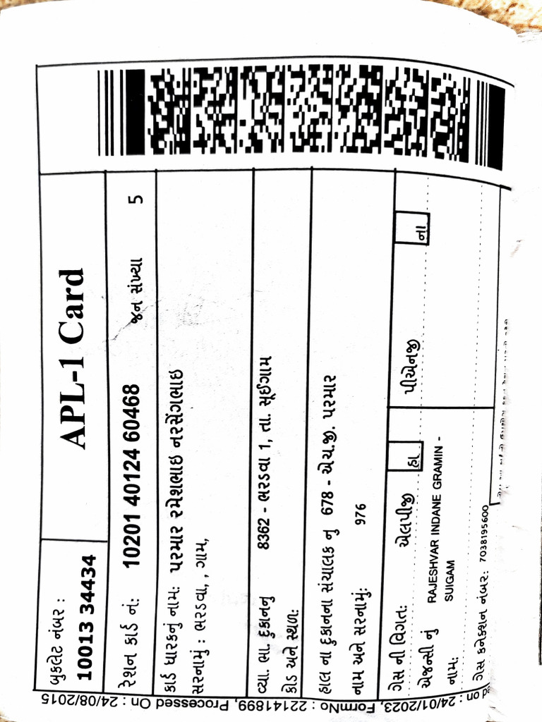 Resan Card | PDF
