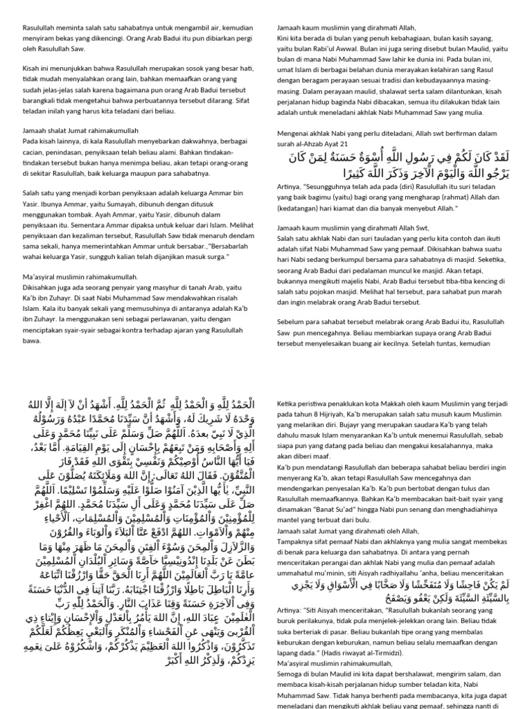 Khotib Jumat Robiul Awal 2023 | PDF