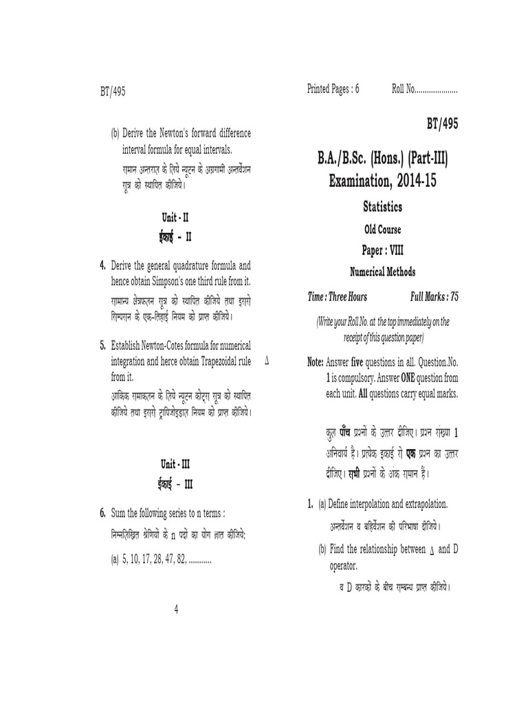 STATISTICS (Part III) Paper VIII | PDF