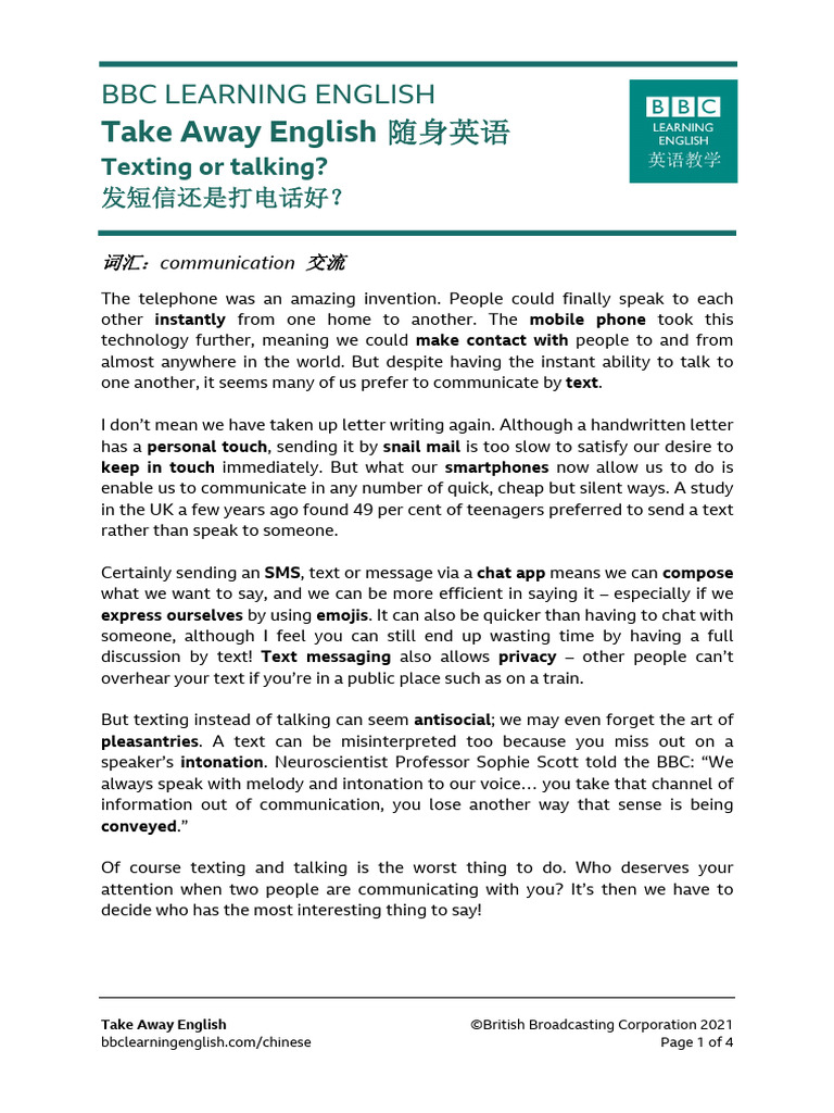 BBC Tae Text or Talk | PDF