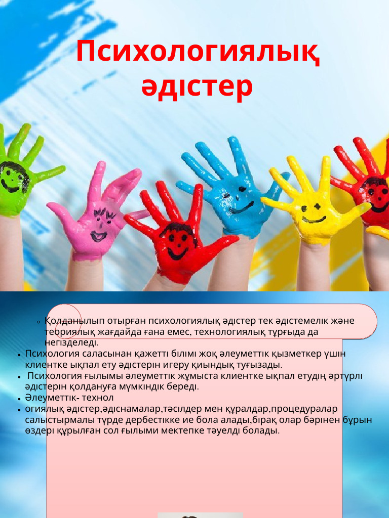 Студенттер күніне арналған порно видео (орыс)