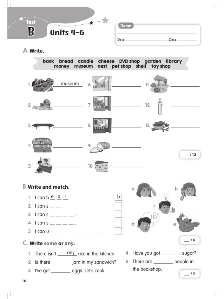 II Stepen Vtor Test | PDF